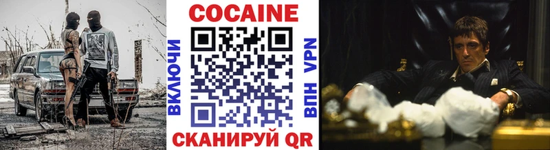 COCAIN Эквадор  Купить где  Ставрополь 