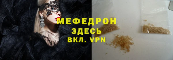 меф Козельск