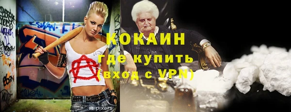 меф Козельск