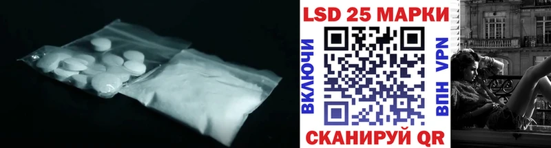 ЛСД экстази кислота  Купить где  Ставрополь 