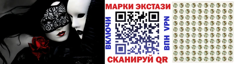 Купить где  Ставрополь  Наркотические марки 1,8мг 
