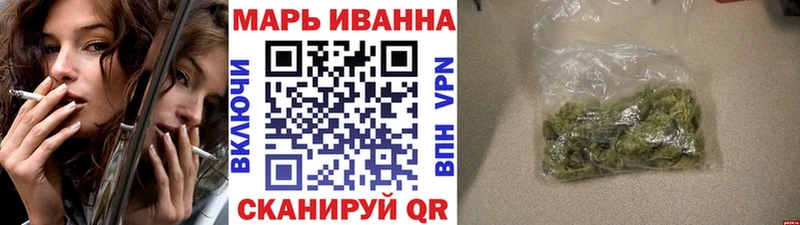 Купить  Ставрополь  МАРИХУАНА THC 21% 