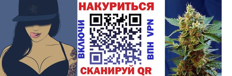 Каннабис MAZAR Ставрополь